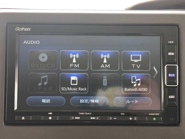 Ｎ－ＢＯＸ Ｌ　Ｂｌｕｅｔｏｏｔｈ　両側スライド片側電動ドア　純正ナビ　ＥＴＣ　ＬＥＤライト　衝突被害軽減ブレーキ　コーナーセンサー　アダプティブクルーズコントロール　レーンキープアシスト　アイドリングストップ（18枚目）