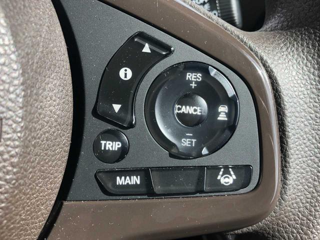 Ｎ－ＢＯＸ Ｌ　Ｂｌｕｅｔｏｏｔｈ　両側スライド片側電動ドア　純正ナビ　ＥＴＣ　ＬＥＤライト　衝突被害軽減ブレーキ　コーナーセンサー　アダプティブクルーズコントロール　レーンキープアシスト　アイドリングストップ（39枚目）