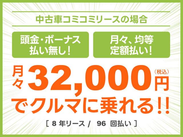 ジムニー ＸＬ　４ＷＤ　Ｂｌｕｅｔｏｏｔｈ　ドライブレコーダー　衝突被害軽減ブレーキ　コーナーセンサー　シートヒーター　ダウンヒルアシストコントロール　フロントフォグランプ　スマートキー　オートライト　ＥＳＣ　４ＷＤ（46枚目）