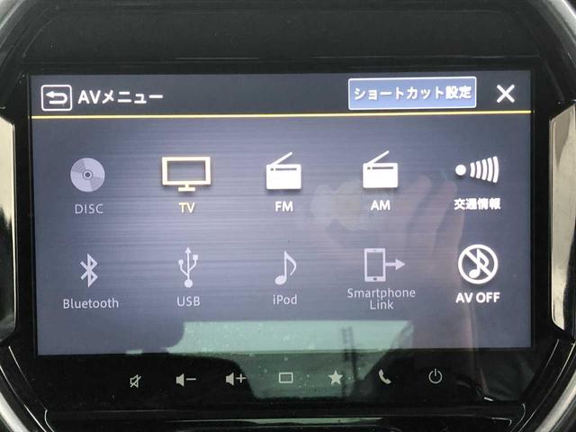 ハスラー Ｊスタイル　４ＷＤ　Ｂｌｕｅｔｏｏｔｈ　純正ナビ　全方位カメラ　ＥＴＣ　ＬＥＤライト　ダウンヒルアシストコントロール　フロントフォグランプ　コーナーセンサー　衝突被害軽減ブレーキ　パーキングアシスト　シートヒーター（20枚目）