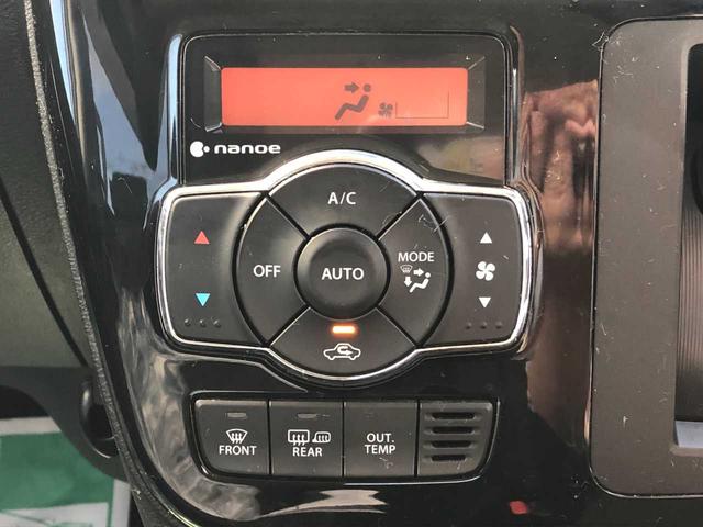 ソリオバンディット ハイブリッドＭＶ　４ＷＤ　Ｂｌｕｅｔｏｏｔｈ　純正ナビ　両側電動スライドドア　ＥＴＣ　ドライブレコーダー　フロントフォグランプ　全方位カメラ　衝突被害軽減ブレーキ　ＬＥＤヘッドライト　パーキングアシスト　シートヒーター（17枚目）