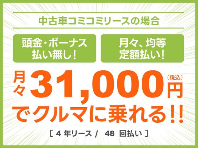 ソリオバンディット ハイブリッドＭＶ　４ＷＤ　Ｂｌｕｅｔｏｏｔｈ　純正ナビ　両側電動スライドドア　ＥＴＣ　ドライブレコーダー　フロントフォグランプ　全方位カメラ　衝突被害軽減ブレーキ　ＬＥＤヘッドライト　パーキングアシスト　シートヒーター（48枚目）