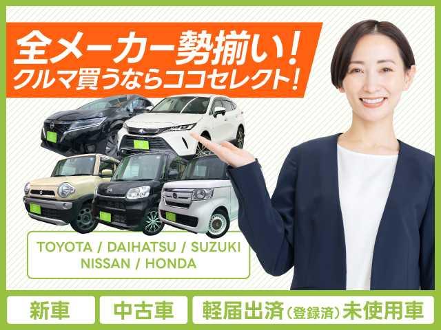 Ｎ－ＢＯＸカスタム Ｌ　純正ナビ　Ｂｌｕｅｔｏｏｔｈ　バックカメラ　両側電動スライドドア　衝突被害軽減ブレーキ　アダプティブクルーズコントロール　ドライブレコーダー　チップアップシート電動格納ミラー　フルフラットシート（4枚目）