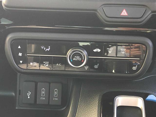 Ｎ－ＢＯＸカスタム Ｌ　純正ナビ　Ｂｌｕｅｔｏｏｔｈ　バックカメラ　両側電動スライドドア　衝突被害軽減ブレーキ　アダプティブクルーズコントロール　ドライブレコーダー　チップアップシート電動格納ミラー　フルフラットシート（17枚目）