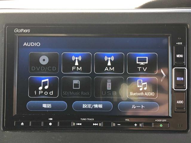 Ｎ－ＢＯＸカスタム Ｌ　純正ナビ　Ｂｌｕｅｔｏｏｔｈ　バックカメラ　両側電動スライドドア　衝突被害軽減ブレーキ　アダプティブクルーズコントロール　ドライブレコーダー　チップアップシート電動格納ミラー　フルフラットシート（18枚目）