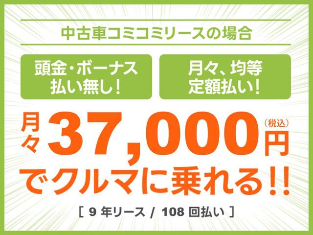 ジムニー XC 4WD Bluetooth メモリーナビ 衝突被害軽減ブレーキ レーンキープアシスト シートヒーター オートクルーズコントロール LEDヘッドライト ESC オートライト スマートキー アイドリングストップ(47枚目)