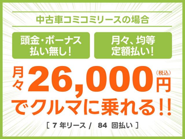 ムーヴキャンバス Gメイクアップ SAIII 4WD 社外ナビ Bluetooth 両側電動スライドドア ドライブレコーダー バックカメラ 衝突被害軽減ブレーキ オートライト アイドリングストップ ベンチシート 盗難防止装置 スマートキー 4WD(46枚目)