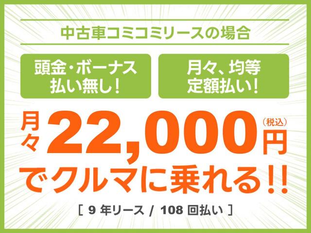 アルト ハイブリッドＳ　ディスプレイオーディオ　Ｂｌｕｅｔｏｏｔｈ　バックカメラ　衝突被害軽減ブレーキ　コーナーセンサー　シートヒーター　アイドリングストップ　盗難防止装置　電動格納ミラー　キーレス（47枚目）