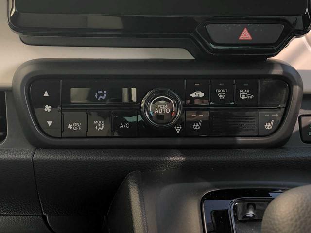 N-ONE オリジナル 4WD Bluetooth メモリーナビ ETC LEDヘッドライト バックカメラ 衝突被害軽減ブレーキ コーナーセンサー アダプティブクルーズコントロール 4WD ESC シートヒーター スマートキー(17枚目)