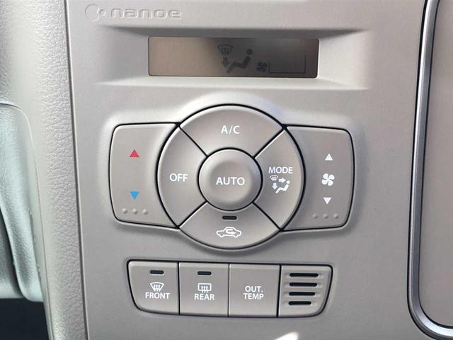 アルトラパン X Bluetooth 純正ナビ バックカメラ シートヒーター 衝突被害軽減ブレーキ コーナーセンサー HIDヘッドライト スマートキー 電動格納ミラー アイドリングストップ(17枚目)