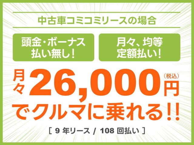 アルトラパン X Bluetooth 純正ナビ バックカメラ シートヒーター 衝突被害軽減ブレーキ コーナーセンサー HIDヘッドライト スマートキー 電動格納ミラー アイドリングストップ(46枚目)