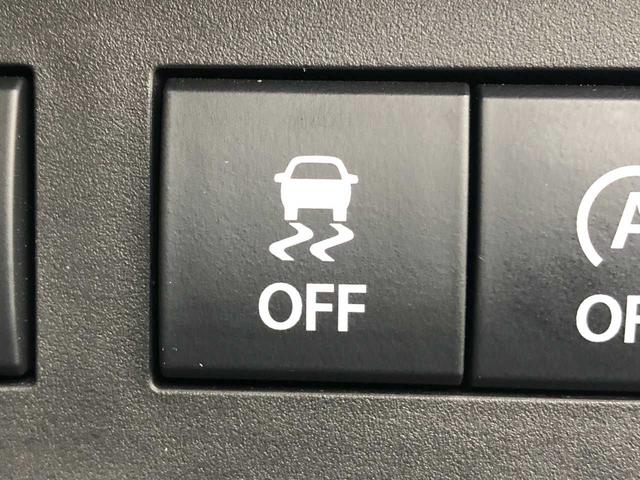 ワゴンＲスマイル ハイブリッドＸ　Ｂｌｕｅｔｏｏｔｈ　全方位カメラ　両側電動スライドドア　ＬＥＤヘッドライト　衝突被害軽減ブレーキ　コーナーセンサー　シートヒーター　ＥＳＣ　オートライト　スマートキー　アイドリングストップ（30枚目）