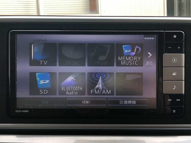 �y�������[�i�r�^�m�r�y�m�|�v�U�W�c�z�֗��ȃA�C�e���I�I�J�[�i�r�t���������������������^�u���[�g�D�[�X�Ή��I�I�����̂��o�����ł��X���[�Y�ɂ��ē����܂��I