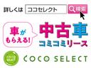 ★リース満期時のまとまった支払いリスクのある一般的な残価設定リースと違い、残価０円で、リース満期時には車がもらえる安心設計★