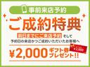 Ｇ　Ｂｌｕｅｔｏｏｔｈ　純正ナビ　ＥＴＣ　両側電動スライドドア　バックカメラ　オートマチックハイビーム　レーンキープアシスト　スマートキー　アイドリングストップ　ＥＳＣ　電動格納ミラー（49枚目）