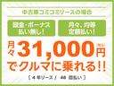 ハイブリッドＭＶ　４ＷＤ　Ｂｌｕｅｔｏｏｔｈ　純正ナビ　両側電動スライドドア　ＥＴＣ　ドライブレコーダー　フロントフォグランプ　全方位カメラ　衝突被害軽減ブレーキ　ＬＥＤヘッドライト　パーキングアシスト　シートヒーター（48枚目）