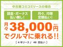 頭金・ボーナス払いなしの月々均等・定額払い!残価無しで最後にはクルマがもらえる安心プラン!車検や税金等もぜーんぶまとめてラクラク!!