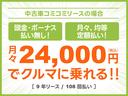頭金・ボーナス払いなしの月々均等・定額払い！残価無しで最後にはクルマがもらえる安心プラン！車検や税金等もぜーんぶまとめてラクラク！！
