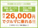 X Bluetooth 純正ナビ バックカメラ シートヒーター 衝突被害軽減ブレーキ コーナーセンサー HIDヘッドライト スマートキー 電動格納ミラー アイドリングストップ(46枚目)