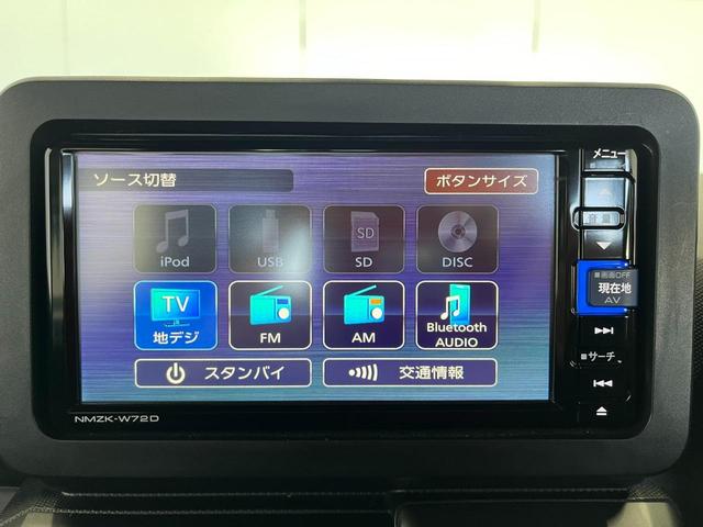 Ｇターボ　クロムベンチャー　４ＷＤ　純正メモリナビ　Ｂｌｕｅｔｏｏｔｈ接続　ＵＳＢ接続　ＣＤ再生　ＤＶＤ再生　フルセグＴＶ　Ｂモニター　ＥＴＣ　Ａクルコン　Ｓヒーター　サンルーフ　コーナーセンサー　フォグ　オートＬＥＤライト(22枚目)