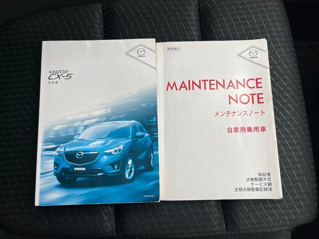 ＣＸ－５ ＸＤ　４ＷＤ　純正メモリナビ　Ｂｌｕｅｔｏｏｔｈ接続　ＣＤ再生　ＤＶＤ再生　フルセグＴＶ　Ｂモニター　ＥＴＣ　ＤＡＡＣ　タイヤ空転防止　タイヤ空気圧警報　Ａストップ　フォグ　アダプティブオートＨＩＤライト（48枚目）