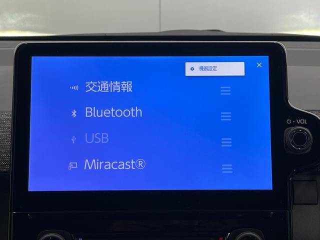 ハイブリッドＺ　４ＷＤ　Ｄオーディオ　Ｂｌｕｅｔｏｏｔｈ接続　ＵＳＢ接続　フルセグＴＶ　Ａクルコン　両電スラ　Ｂモニター　ＥＴＣ２．０　緊急通報システム　ＥＶモード　レーンキープ　オートハイビーム　オートＬＥＤライト(22枚目)