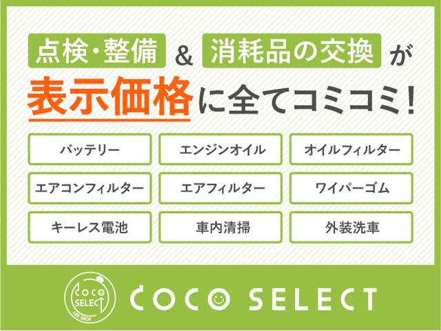 Ｒ２ Ｆ　５速マニュアル　ＣＤオーディオ　キーレス　エアコン　パワーウィンドウ　フォグランプ　車検令和７年２月（3枚目）