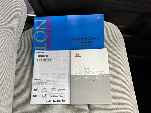 Ｎ－ＷＧＮ Ｌホンダセンシング　４ＷＤ　Ｄオーディオ　Ｂｌｕｅｔｏｏｔｈ接続　ＣＤ再生　ＤＶＤ再生　ＥＴＣ　クルコン　レーンキープ　Ｓヒーター　ＥＣＯＮ　コーナーセンサー　衝突軽減ブレーキ　ＥＳＣ　スマートキー　オートヘッドライト（48枚目）