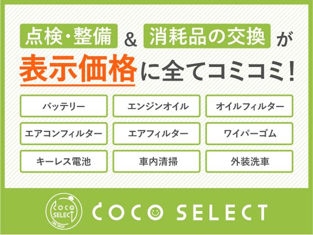 ＸＶ ２．０ｉ－Ｓ　アイサイト　４ＷＤ　Ｂモニター　ＥＴＣ２．０　社外メモリナビ　Ｂｌｕｅｔｏｏｔｈ　ＣＤ　ＤＶＤ　フルセグＴＶ　Ａクルコン　レーンキープ　アイドリングストップ　衝突軽減Ｂ　電動Ｐシート　フォグ　オートＬＥＤ（64枚目）