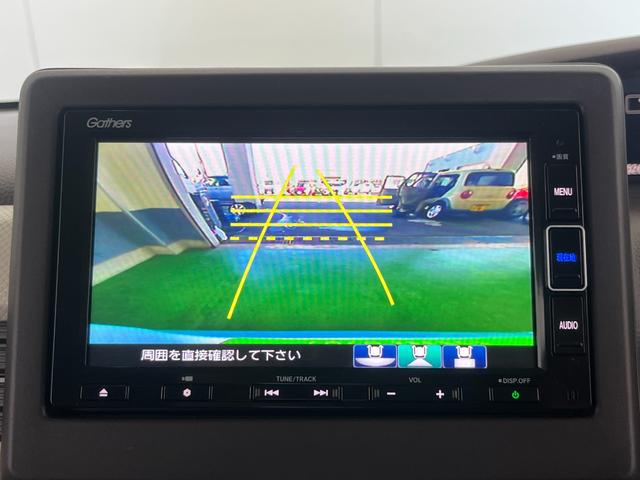 Ｎ－ＢＯＸ Ｇ・Ｌホンダセンシング　４ＷＤ　左側電動スライドドア　クルコン　バックモニター　ＥＴＣ　純正メモリナビ　Ｂｌｕｅｔｏｏｔｈ　ＵＳＢ　ＣＤ　ＤＶＤ　フルセグＴＶ　シートヒーター　チップアップシート　オートライト（19枚目）