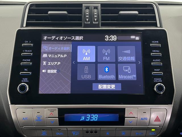 ランドクルーザープラド TX Lパッケージ マットブラックエディション 4WD サンルーフ ルーフレール 全方位モニター ETC2.0 純正メモリナビ Bluetooth USB Aクルコン 本革 Sヒーター Sクーラー スマートキー フォグ オートLEDライト(20枚目)