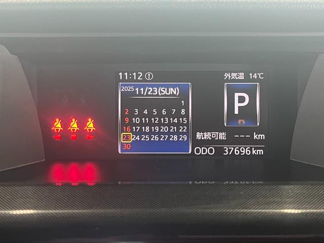 インフォメーションディスプレイ