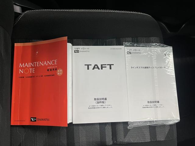 保証書、取扱説明書あります。