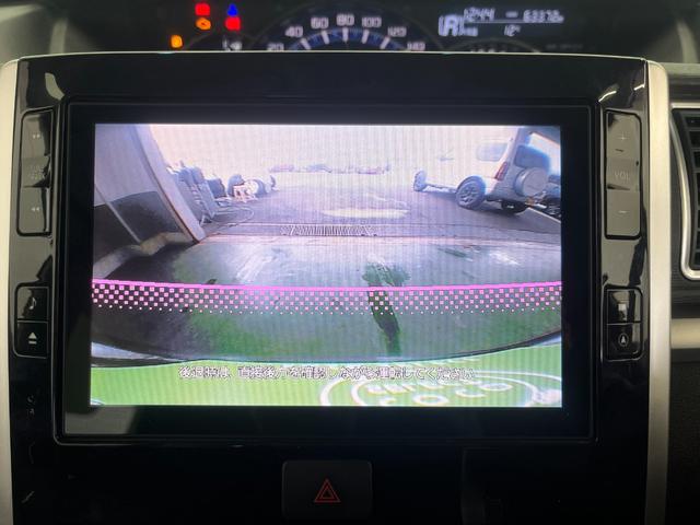 タント カスタムRS トップエディションSAIII 4WD ターボ 両側電動スライドドア バックモニター 純正SDナビ Bluetooth CD DVD フルセグTV スマートキー アイドリングストップ 衝突軽減ブレーキ ベンチシート フォグ LED(20枚目)