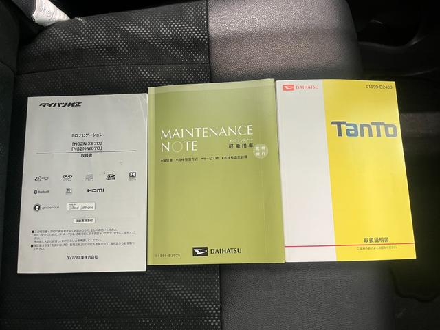 タント カスタムRS トップエディションSAIII 4WD ターボ 両側電動スライドドア バックモニター 純正SDナビ Bluetooth CD DVD フルセグTV スマートキー アイドリングストップ 衝突軽減ブレーキ ベンチシート フォグ LED(52枚目)