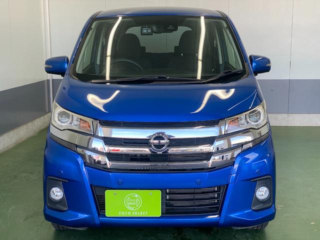 デイズ ハイウェイスター　Ｘ　４ＷＤ　全方位モニター　純正ＳＤナビ　Ｂｌｕｅｔｏｏｔｈ　ＣＤ　ＤＶＤ　フルセグＴＶ　シートヒーター　アイドリングストップ　衝突軽減ブレーキ　寒冷地仕様　盗難防止装置　フォグ　オートＨＩＤ（3枚目）