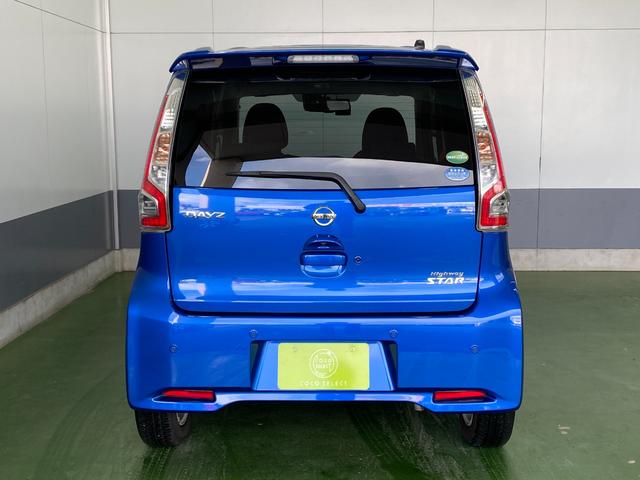 デイズ ハイウェイスター　Ｘ　４ＷＤ　全方位モニター　純正ＳＤナビ　Ｂｌｕｅｔｏｏｔｈ　ＣＤ　ＤＶＤ　フルセグＴＶ　シートヒーター　アイドリングストップ　衝突軽減ブレーキ　寒冷地仕様　盗難防止装置　フォグ　オートＨＩＤ（7枚目）