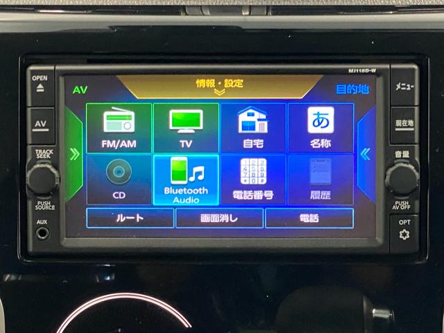 デイズ ハイウェイスター　Ｘ　４ＷＤ　全方位モニター　純正ＳＤナビ　Ｂｌｕｅｔｏｏｔｈ　ＣＤ　ＤＶＤ　フルセグＴＶ　シートヒーター　アイドリングストップ　衝突軽減ブレーキ　寒冷地仕様　盗難防止装置　フォグ　オートＨＩＤ（18枚目）