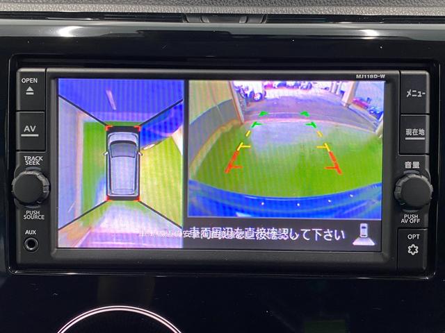 デイズ ハイウェイスター　Ｘ　４ＷＤ　全方位モニター　純正ＳＤナビ　Ｂｌｕｅｔｏｏｔｈ　ＣＤ　ＤＶＤ　フルセグＴＶ　シートヒーター　アイドリングストップ　衝突軽減ブレーキ　寒冷地仕様　盗難防止装置　フォグ　オートＨＩＤ（19枚目）