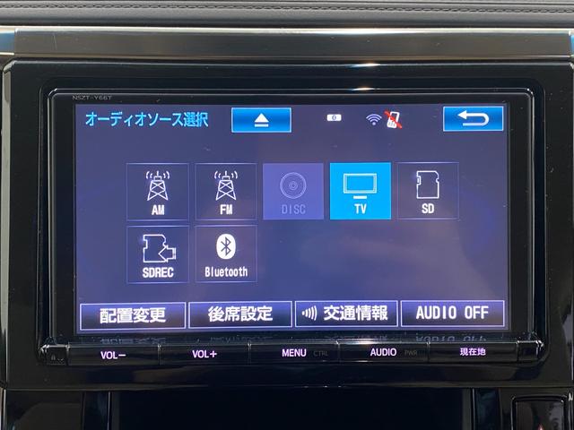 ヴェルファイア 2.5X 4WD 3列 両電スラ 後席モニター ETC 社外SDナビ Bluetooth CD DVD フルセグTV クルコン スマートキー Aストップ ウォークスルー フルフラット フォグ オートLED(20枚目)