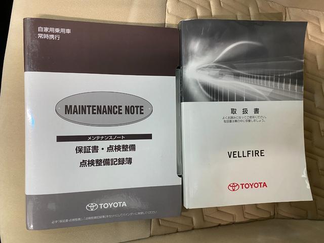 ヴェルファイア 2.5X 4WD 3列 両電スラ 後席モニター ETC 社外SDナビ Bluetooth CD DVD フルセグTV クルコン スマートキー Aストップ ウォークスルー フルフラット フォグ オートLED(55枚目)