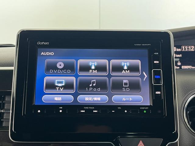 Ｎ－ＢＯＸカスタム Ｇ・ＥＸホンダセンシング　４ＷＤ　両電スラ　バックモニター　ＥＴＣ　クルコン　純正メモリナビ　Ｂｌｕｅｔｏｏｔｈ　ＵＳＢ　ＣＤ　ＤＶＤ　フルセグＴＶ　シートヒーター　フルフラット　スマートキー　オートＬＥＤ（18枚目）