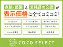 ２．０ｉ－Ｓ　アイサイト　４ＷＤ　Ｂモニター　ＥＴＣ２．０　社外メモリナビ　Ｂｌｕｅｔｏｏｔｈ　ＣＤ　ＤＶＤ　フルセグＴＶ　Ａクルコン　レーンキープ　アイドリングストップ　衝突軽減Ｂ　電動Ｐシート　フォグ　オートＬＥＤ（64枚目）