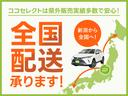 ココセレクトのお車を全国の皆様に乗っていただきたい!新潟から全国へ陸送手配いたします!県外販売実績も多数なので安心してお任せください☆