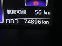 走行距離７４，８９６Ｋｍ