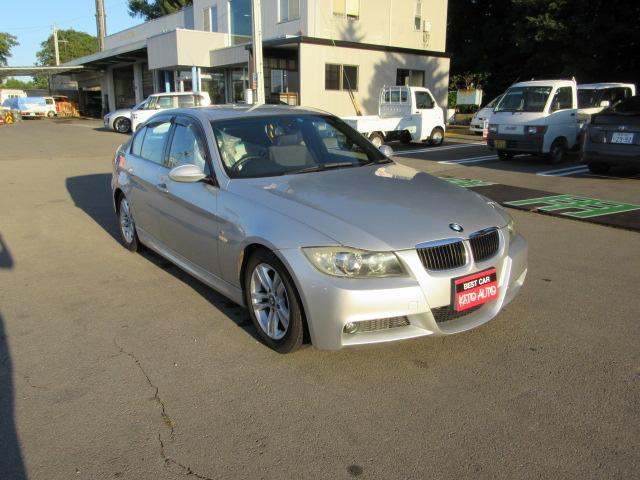 ＢＭＷ ３シリーズ