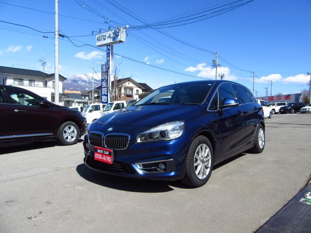 ＢＭＷ ２シリーズ