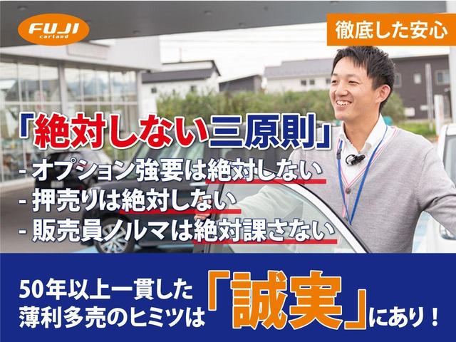 X 届出済未使用車 4WD 両側スライド片側電動ドア LEDヘッドライト ミラクルオープンドア 衝突被害軽減ブレーキ アイドリングストップ スマートキー ロールサンシェード Pセンサー シートヒーター(33枚目)