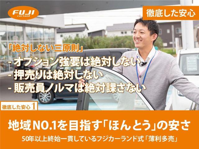 X 届出済未使用車 4WD 両側スライド片側電動ドア LEDヘッドライト ミラクルオープンドア 衝突被害軽減ブレーキ アイドリングストップ スマートキー ロールサンシェード Pセンサー シートヒーター(46枚目)