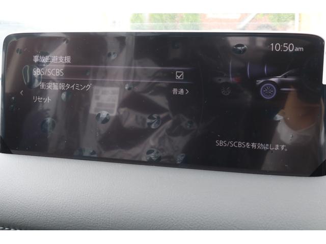 XD スマートエディション 登録済未使用車 4WD ディーゼルターボ 360°ビューモニター マツダコネクト TV MTモード付シフト LEDヘッドライト クルーズコントロール スマートシティブレーキサポート スマートキー(19枚目)